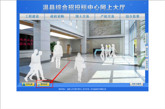 温县公共资源交易中心面向全国征集会员的补充公告325