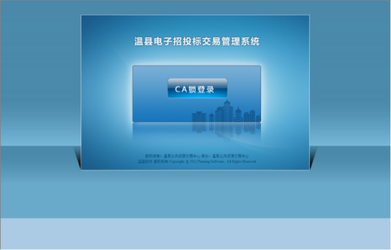 温县公共资源交易中心面向全国征集会员的补充公告408
