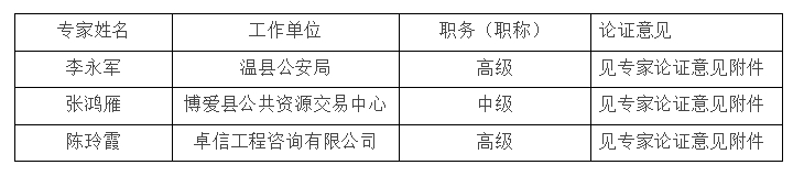 微信截图_20250723192809