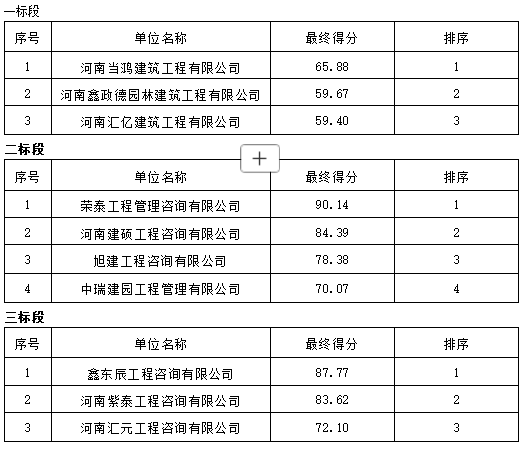 e8641267-f393-41b8-a751-3a9f86978f5d