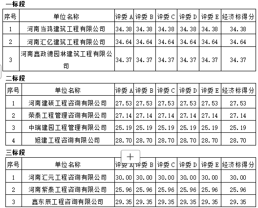 a3c00ec9-5ebe-4b28-adbc-7cb37b4481d8